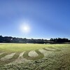 View of a green at Texas 9.